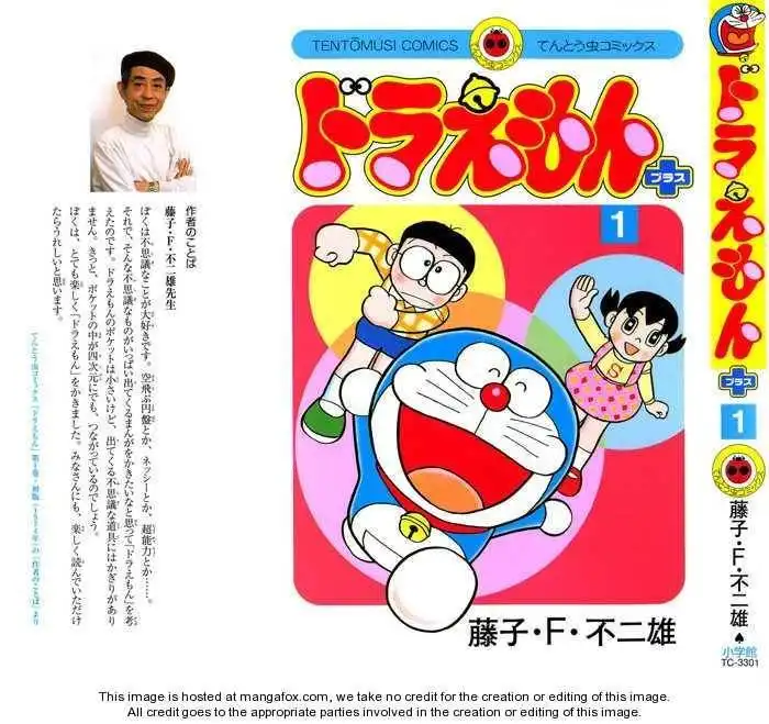 Doraemon Plus Chapter 1 2